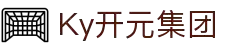 中国·KY开元(集团)有限公司-Official Website